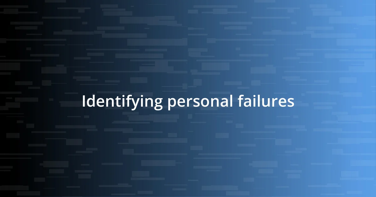 Identifying personal failures