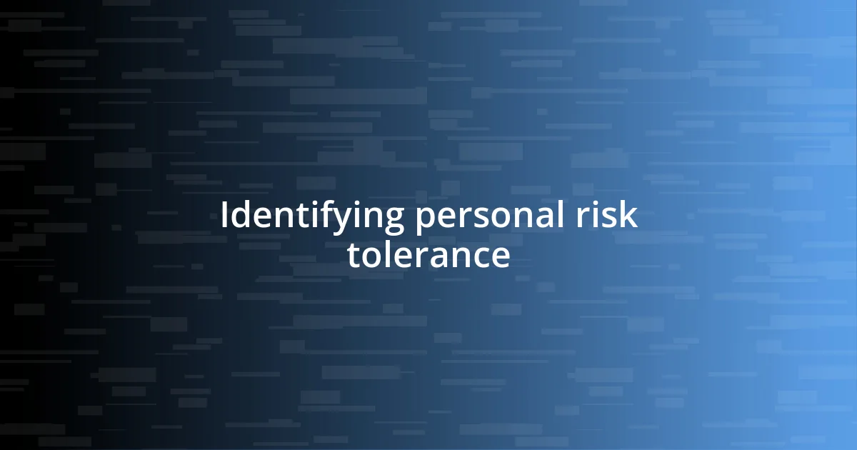 Identifying personal risk tolerance